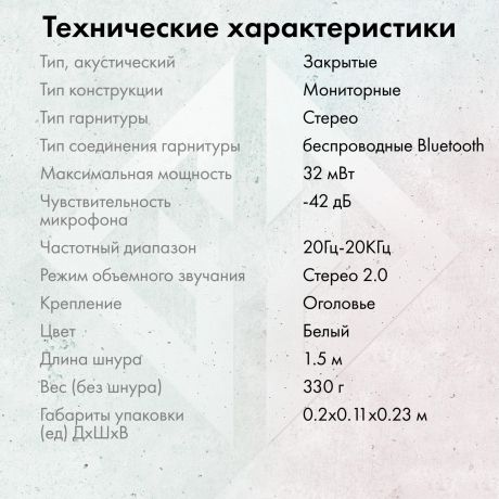 nausniki-s-mikrofonom-gmng-1899880-big-7