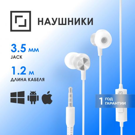 garnitura-vnutrikanalnye-oklick-hs-s-240-12m-belyi-provodnye-v-usnoi-rakovine-ss-e086-oklick-ss-e086-big-1