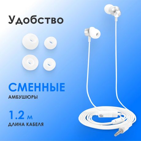 garnitura-vnutrikanalnye-oklick-hs-s-240-12m-belyi-provodnye-v-usnoi-rakovine-ss-e086-oklick-ss-e086-big-6