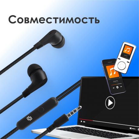 garnitura-vnutrikanalnye-oklick-hs-s-250-12m-cernyi-provodnye-v-usnoi-rakovine-ss-e161-oklick-ss-e161-big-8