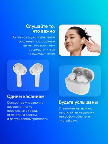 garnitura-vnutrikanalnye-realme-6941764454507-big-1