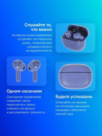 garnitura-vnutrikanalnye-realme-6941764454514-big-1