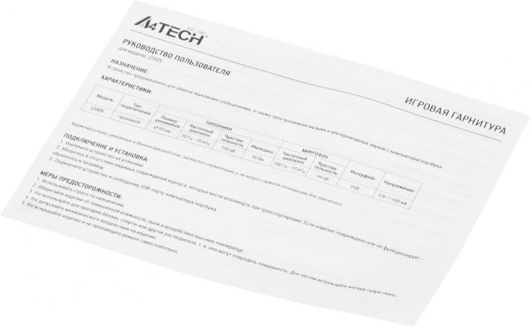 nausniki-s-mikrofonom-a4tech-j200s-big-6