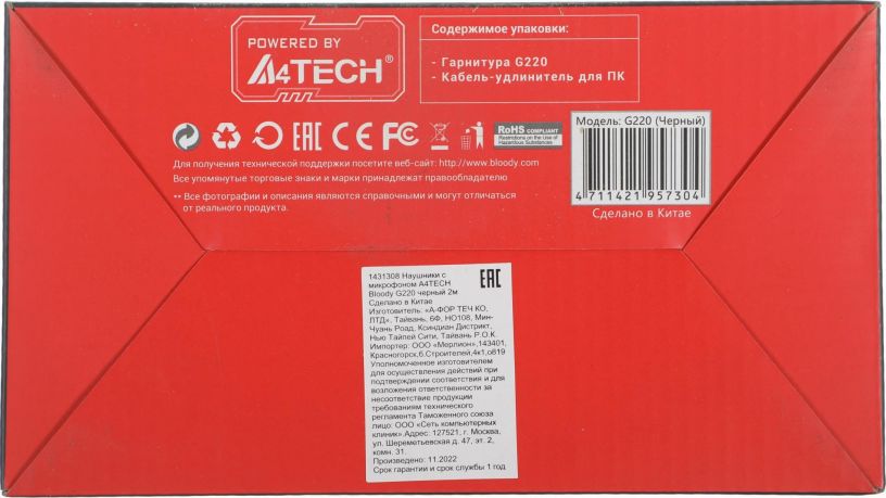 nausniki-s-mikrofonom-a4tech-g220-aux35-4pin-usb-big-8