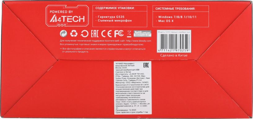 nausniki-s-mikrofonom-a4tech-g535-blacksilver-usb-big-4