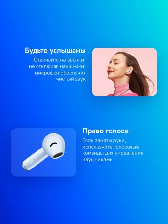 garnitura-vkladysi-huawei-55037014-big-9