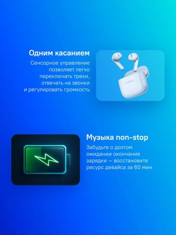 garnitura-vkladysi-huawei-55037014-big-1