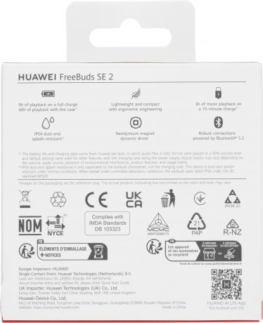 garnitura-vkladysi-huawei-55037014-big-8