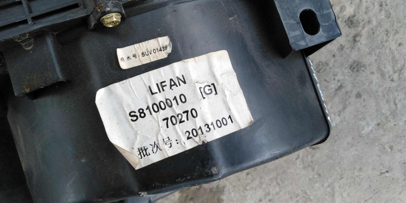 korpus-pecki-lifan-x60-i-s8100010-art-15175-big-2