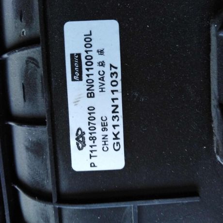 korpus-pecki-chery-tiggo-art-26695-big-2