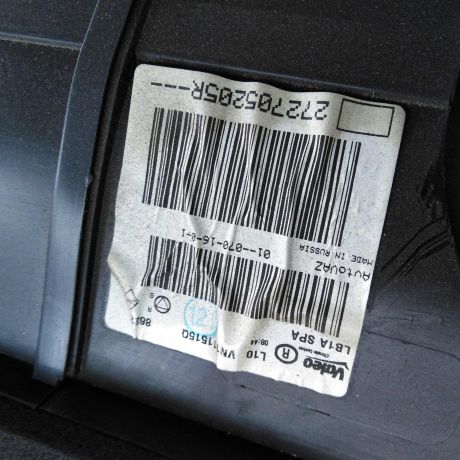 korpus-pecki-nissan-almera-iii-g15-art-47880-big-4