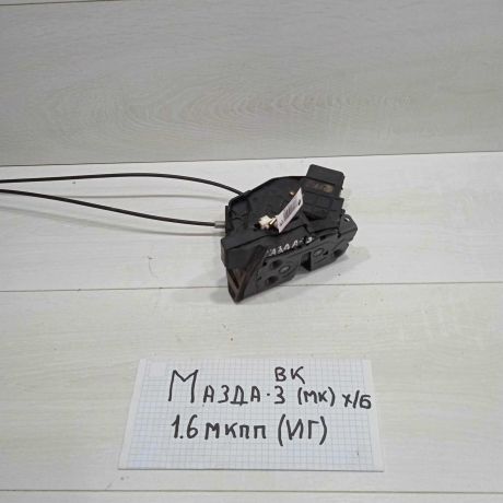 zamok-dveri-zadnii-pravyi-mazda-3-bk-art-89349-big-0