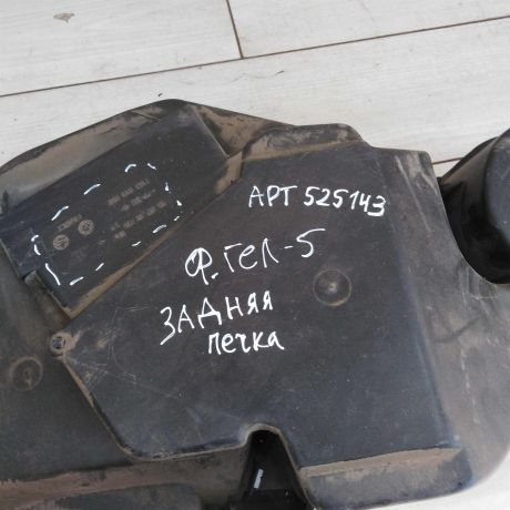 korpus-pecki-zadnei-ford-galaxy-volkswagen-sharan-seat-alhambra-art-100089-big-3