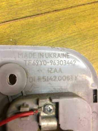 fonar-salona-zaz-sens-art-10998-big-2