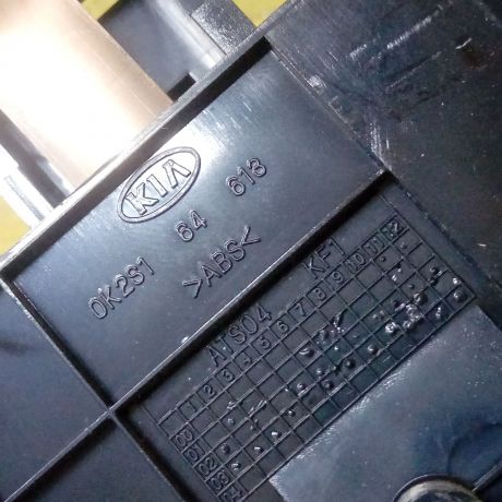 pepelnica-peredniaia-kia-spectra-art-13577-big-3