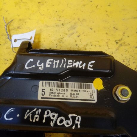 pedal-scepleniia-seat-cordoba-art-15238-big-2