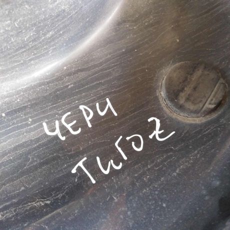 kreplenie-zapasnogo-kolesa-kronstein-chery-tiggo-vortex-tingo-art-32685-big-2