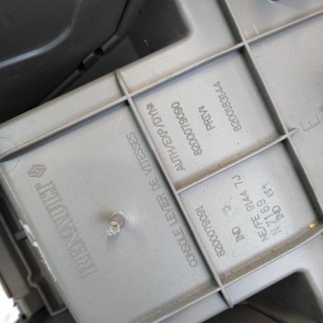 podlokotnik-renault-megane-2-art-45700-big-4