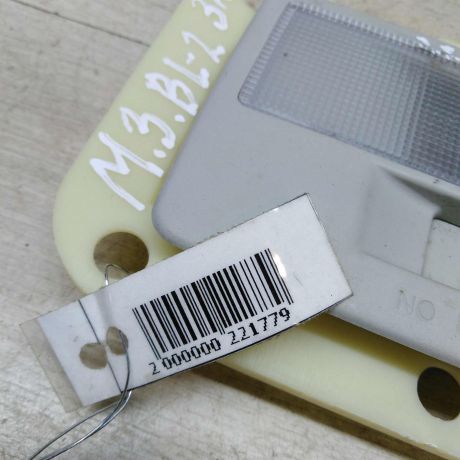 plafon-salona-fonar-mazda-3-bl-art-48415-big-1