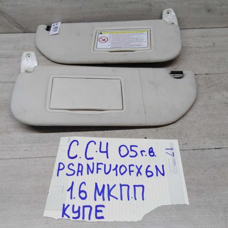 kozyrek-solncezashhitnyi-citroen-c4-05gv-art-51299-big-0