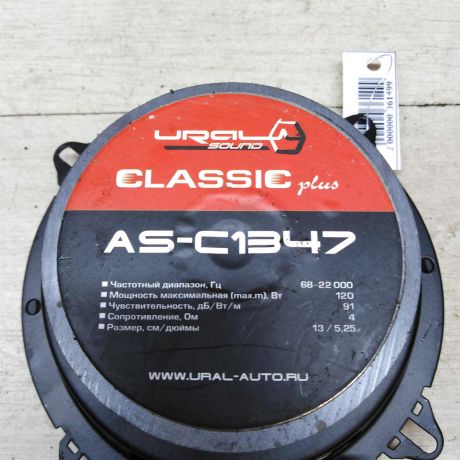 dinamik-akusticeski-art-55292-big-3