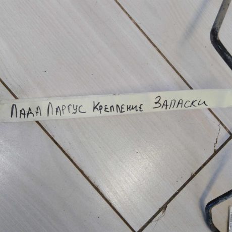 kreplenie-zapasnogo-kolesa-lada-largus-art-57222-big-2