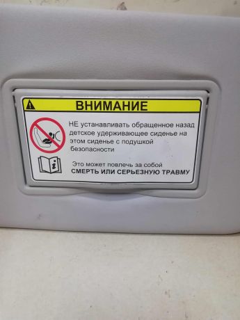 kozyrek-solncezashhitnyi-pravyi-peugeot-408-art-59134-big-4