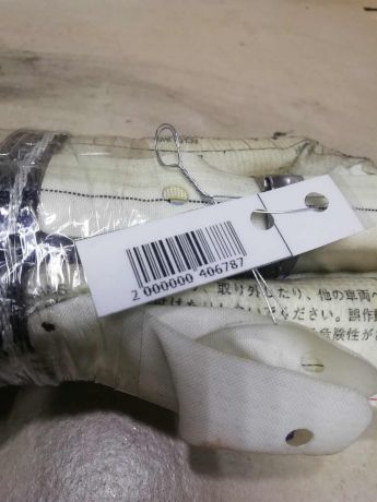 poduska-bezopasnosti-airbag-pravaia-v-krysu-toyota-avensis-t250-gor-art-62509-big-2