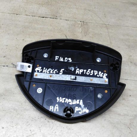 poduska-bezopasnosti-airbag-daewoo-nexia-rest-art-87719-big-1