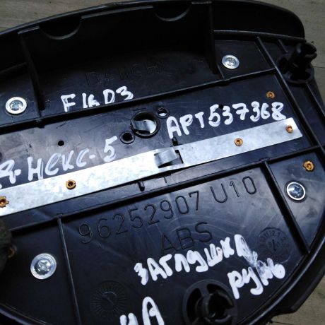 poduska-bezopasnosti-airbag-daewoo-nexia-rest-art-87719-big-3