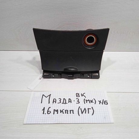 pepelnica-mazda-3-bk-art-89452-big-0