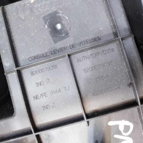 podlokotnik-renault-megane-ii-art-89888-big-2