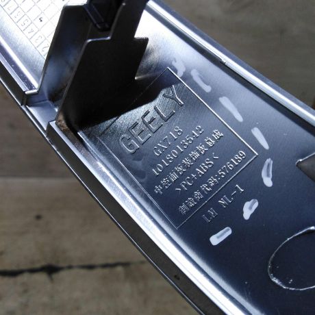 ramka-magnitoly-geely-emgrand-x7-art-103133-big-2