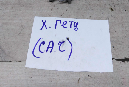 kriucok-solncezashhitnogo-kozyrka-hyundai-getz-art-103803-big-4