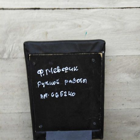 podlokotnik-ford-maverick-ii-art-105317-big-9