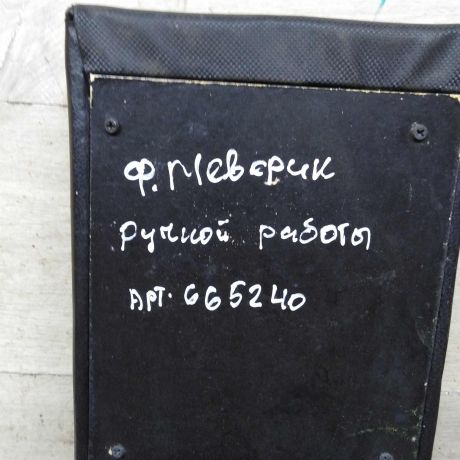 podlokotnik-ford-maverick-ii-art-105317-big-4