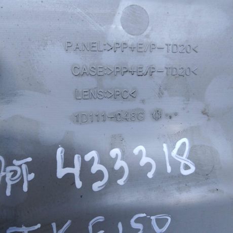 plafon-salona-perednii-toyota-corolla-x-e140-e150-art-107782-big-3