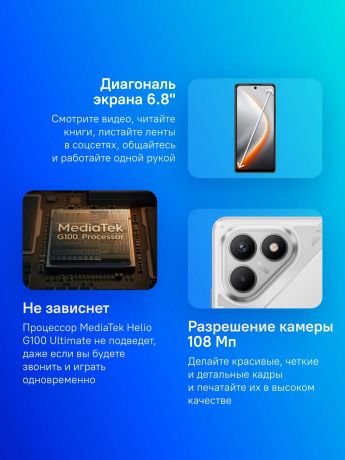smartfon-tecno-lj6-2568-magic-silver-big-1
