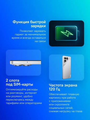smartfon-tecno-lj6-2568-magic-silver-big-2
