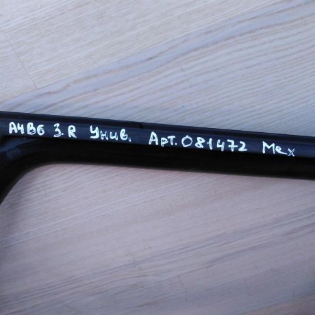 steklopodieemnik-zadnii-audi-a4-b6-8e-art-16086-big-2