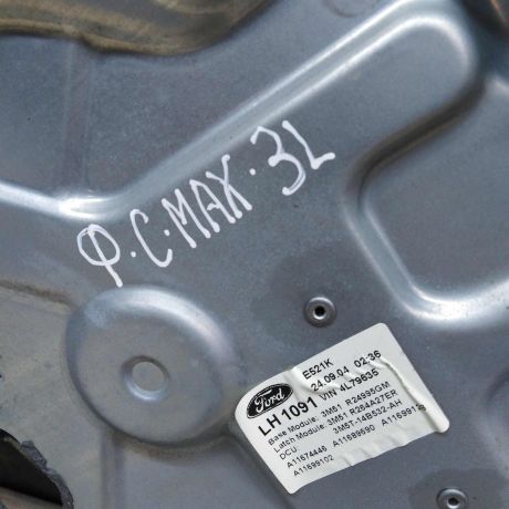 steklopodieemnik-zadnii-levyi-ford-c-max-do-rest-art-41082-big-1