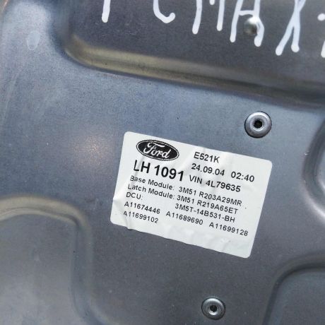 steklopodieemnik-perednii-levyi-ford-c-max-do-rest-art-41179-big-3