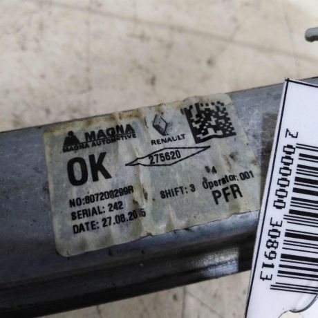 steklopodieemnik-perednii-pravyi-renault-sandero-ii-stepway-15gv-art-46813-big-3