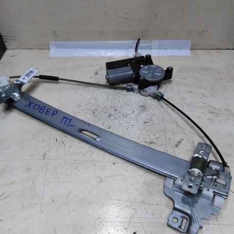 steklopodieemnik-perednii-levyi-great-wall-hover-h5-art-47511-big-0