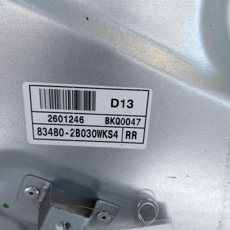 steklopodieemnik-zadnii-pravyi-hyundai-santa-fe-ii-art-52100-big-4