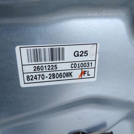 steklopodieemnik-perednii-levyi-hyundai-santa-fe-ii-art-52139-big-1