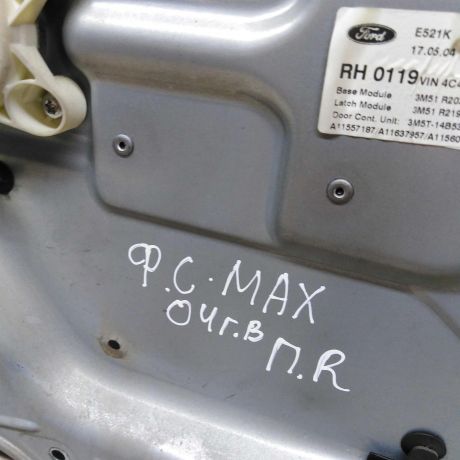 steklopodieemnik-perednii-pravyi-ford-c-max-04gv-art-54263-big-2