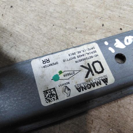 steklopodieemnik-zadnii-pravyi-elektro-renault-sandero-2-renault-logan-2-renault-sandero-stepway-art-56785-big-3