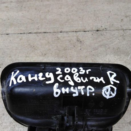 rucka-vnutrenniaia-pravaia-sdviznoi-dveri-renault-kangoo-i-rest-art-57081-big-3