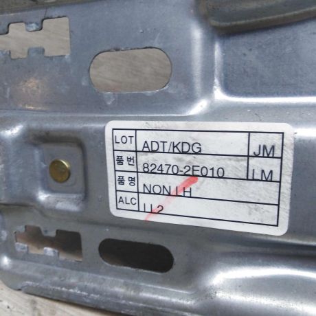 steklopodieemnik-perednii-levyi-elektro-hyundai-tucson-i-jm-art-57273-big-1